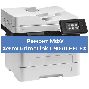 Замена МФУ Xerox PrimeLink C9070 EFI EX в Перми